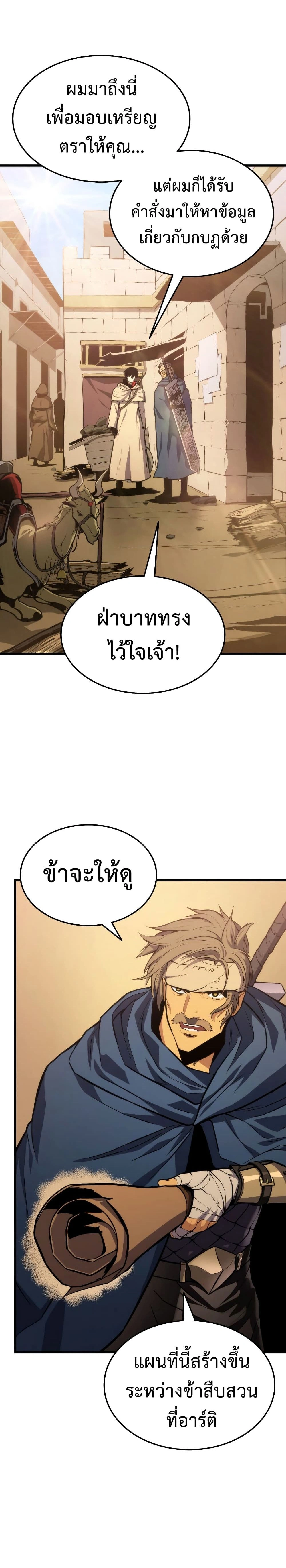 หน้าที่ 26