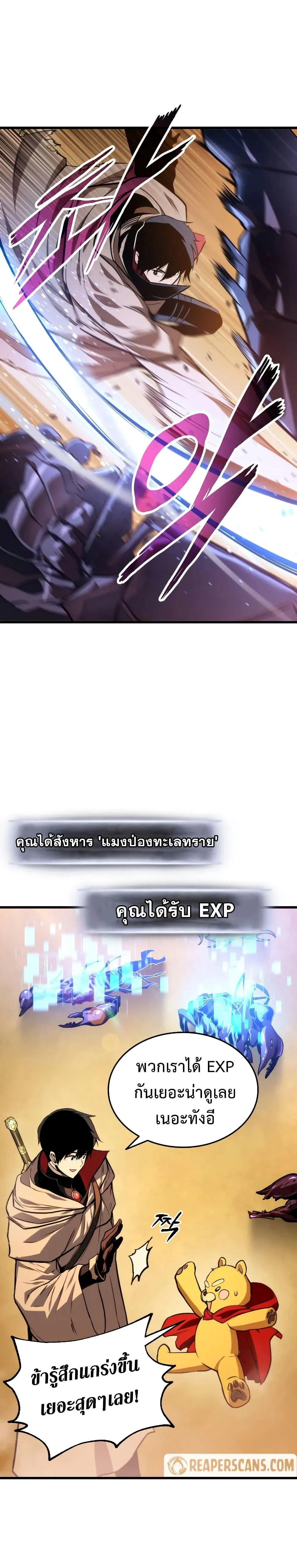 หน้าที่ 18