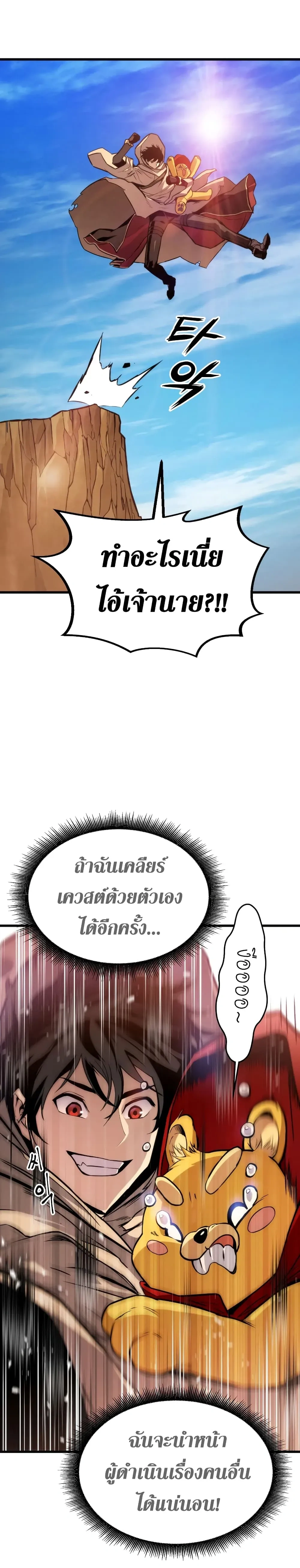 หน้าที่ 31