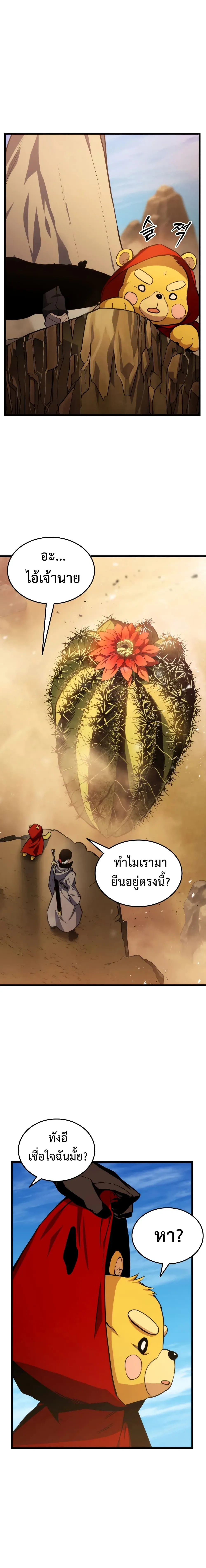 หน้าที่ 30