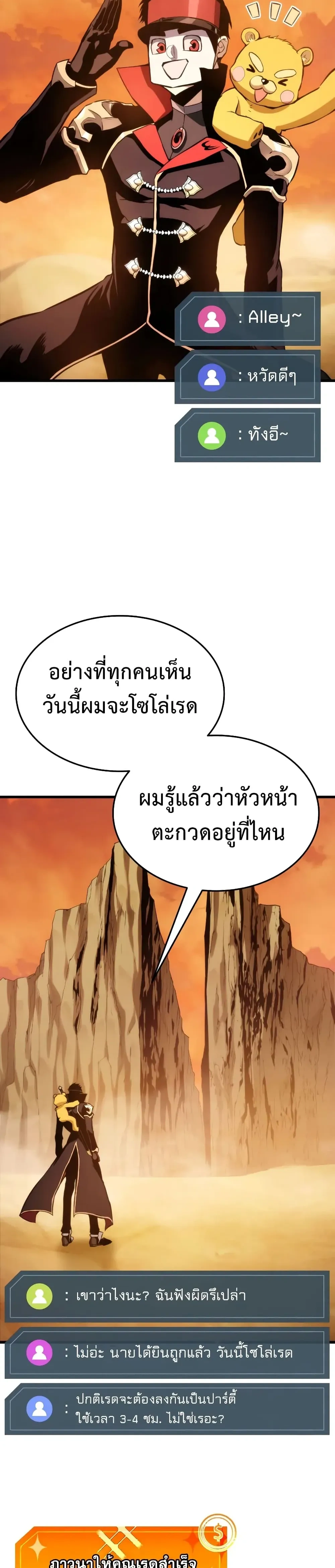 หน้าที่ 30