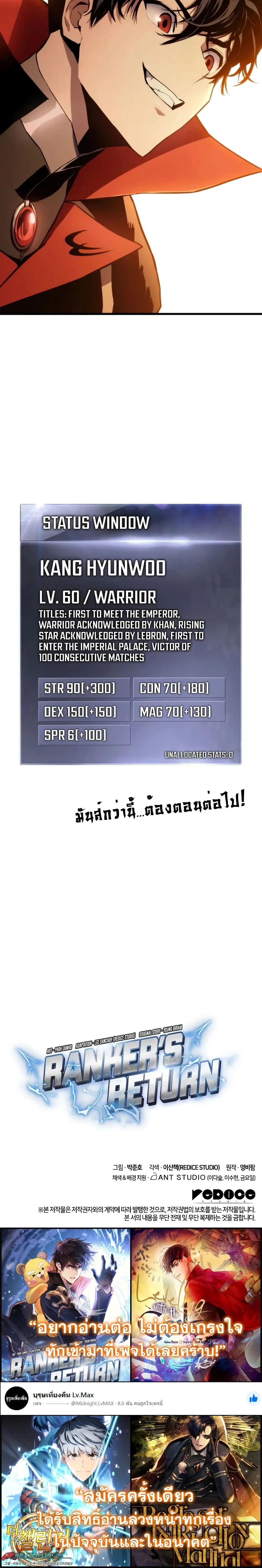 หน้าที่ 40
