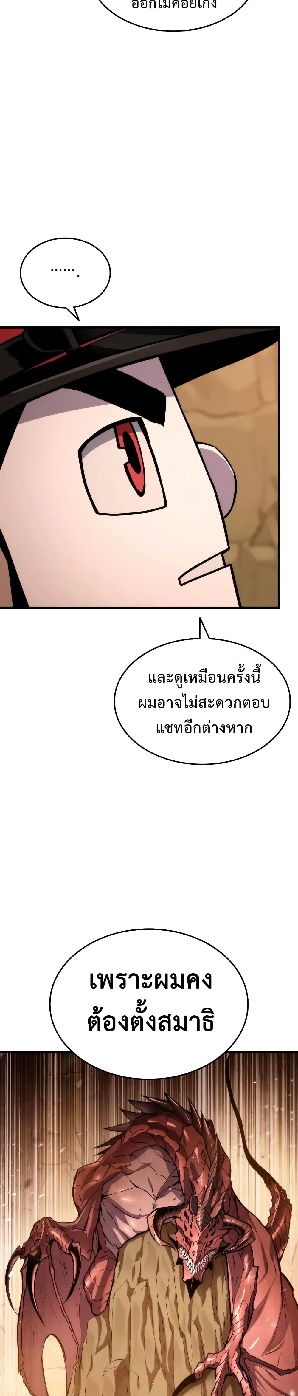 หน้าที่ 32