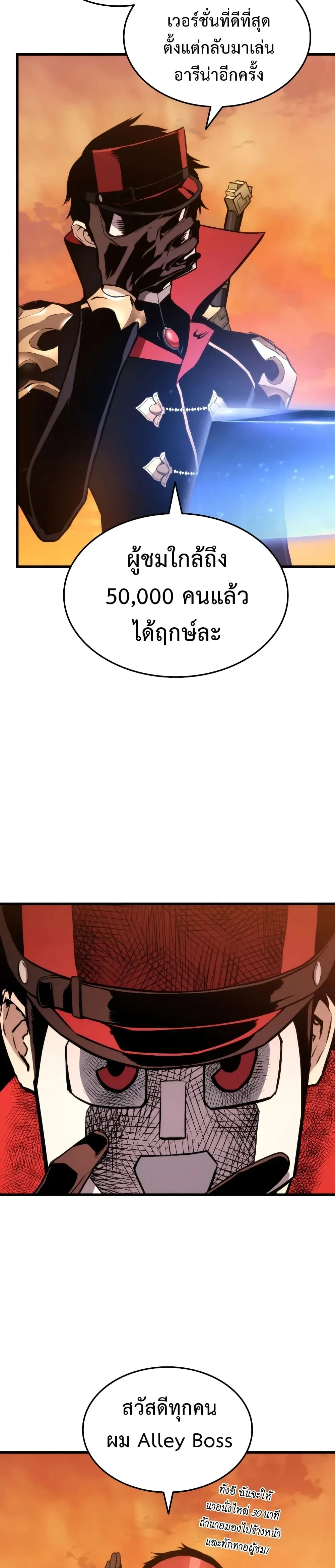 หน้าที่ 29