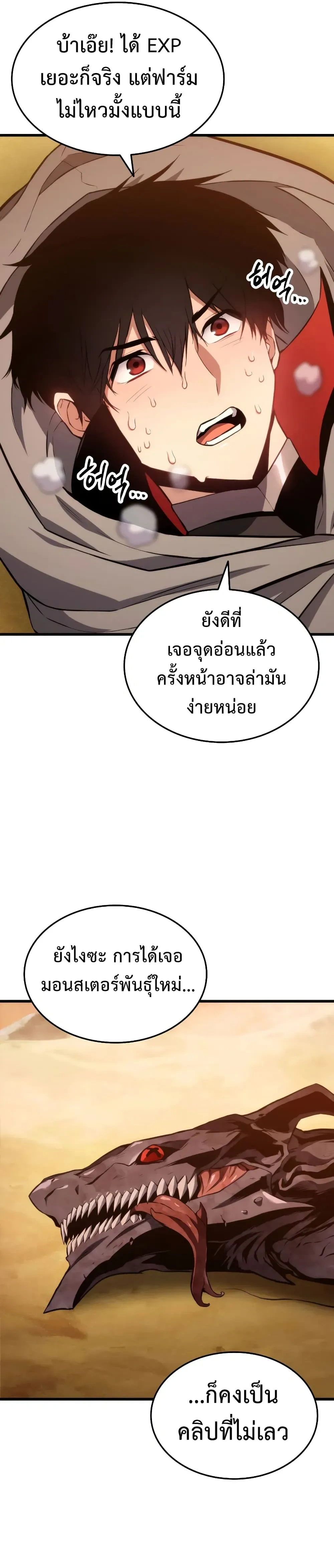 หน้าที่ 23