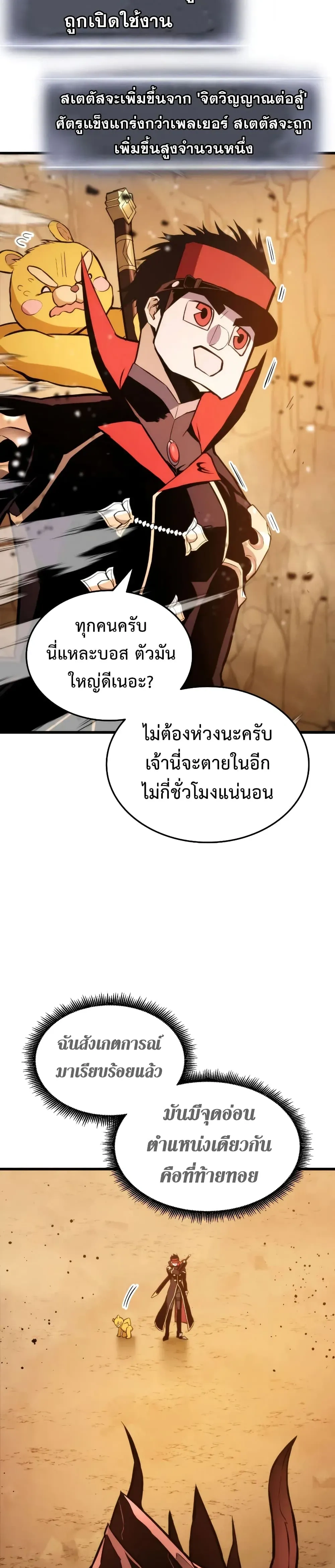 หน้าที่ 35