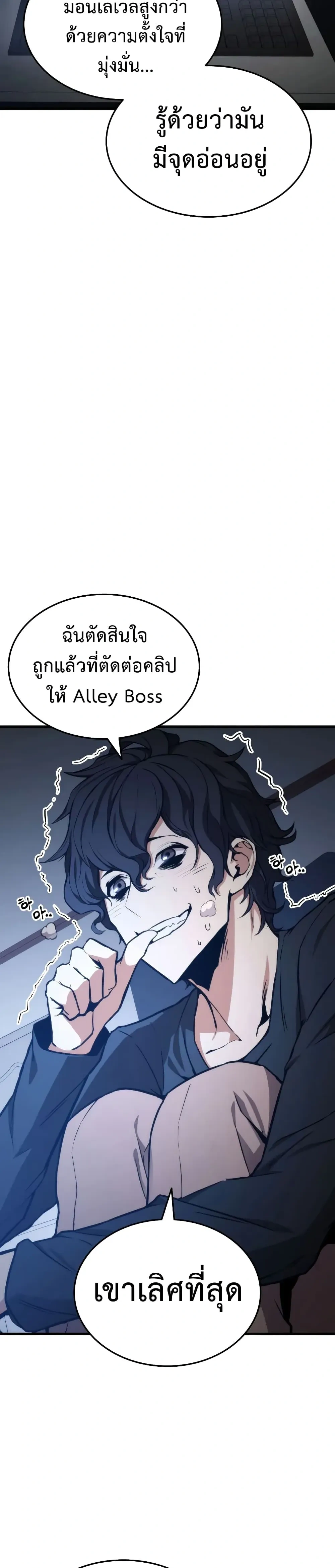 หน้าที่ 26
