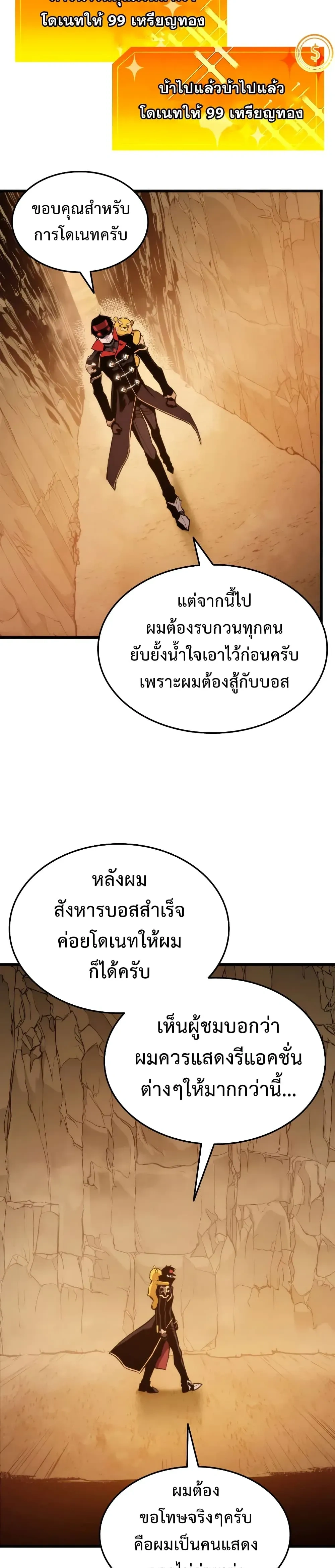 หน้าที่ 31