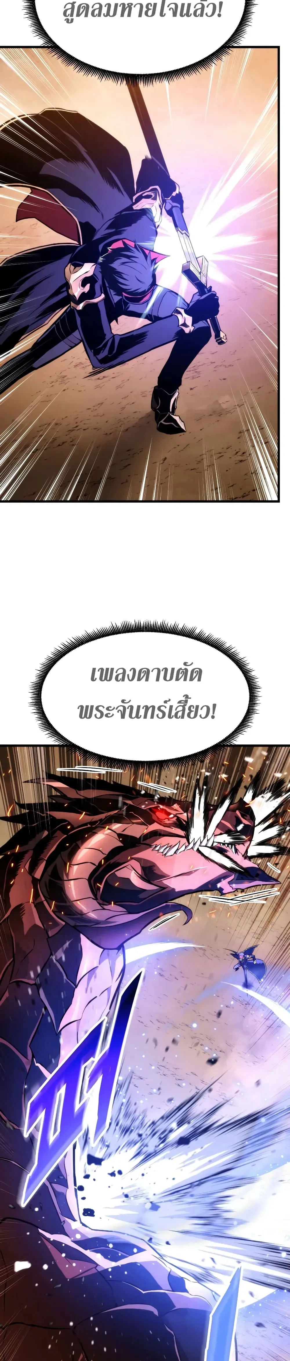 หน้าที่ 37