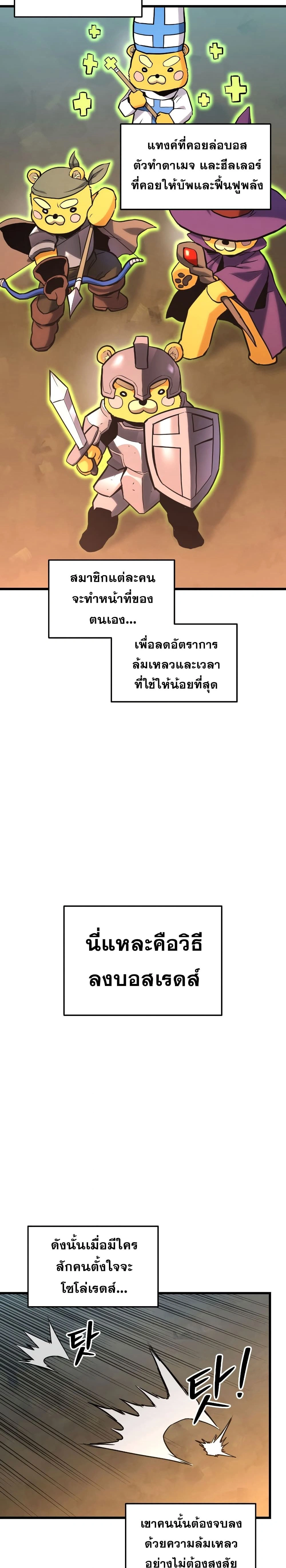 หน้าที่ 2