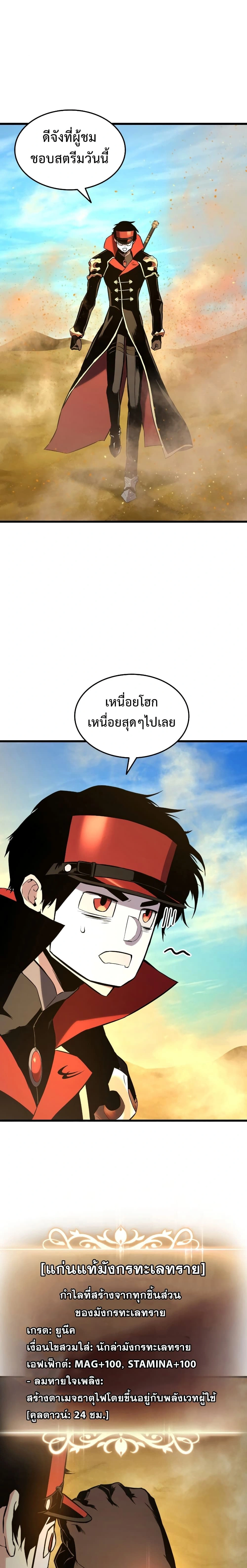 หน้าที่ 31