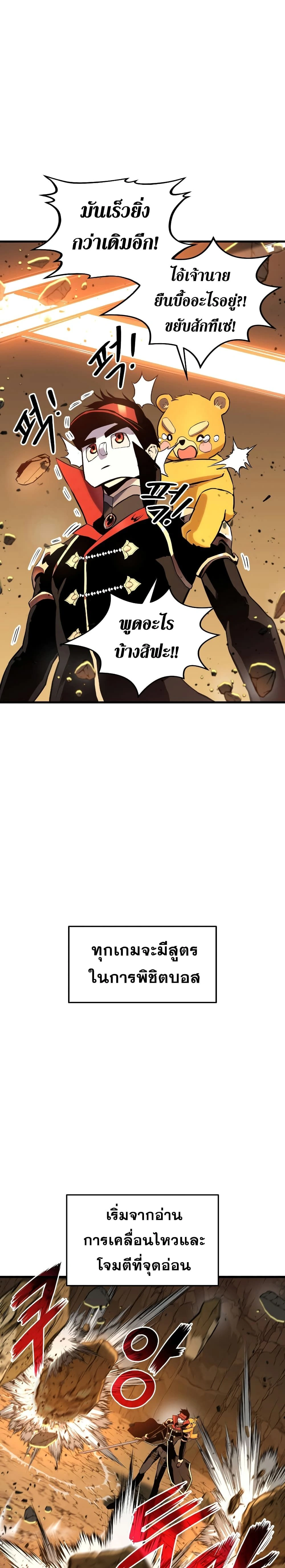 หน้าที่ 16