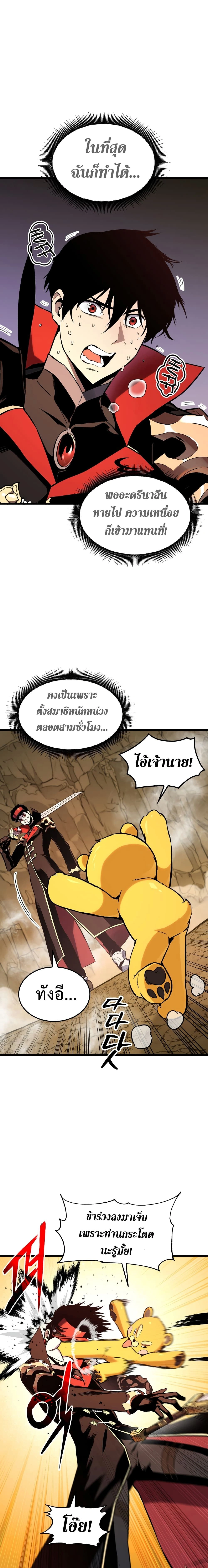 หน้าที่ 28