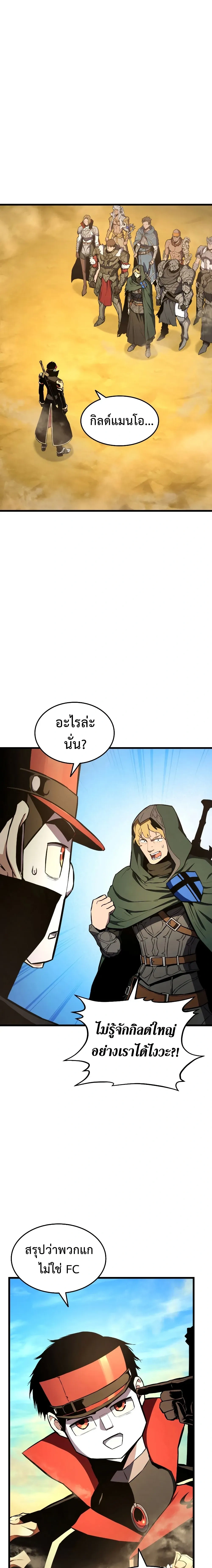 หน้าที่ 2