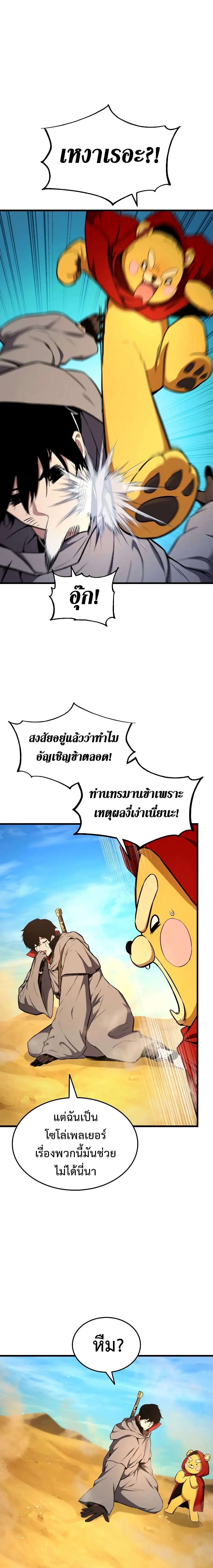 หน้าที่ 19