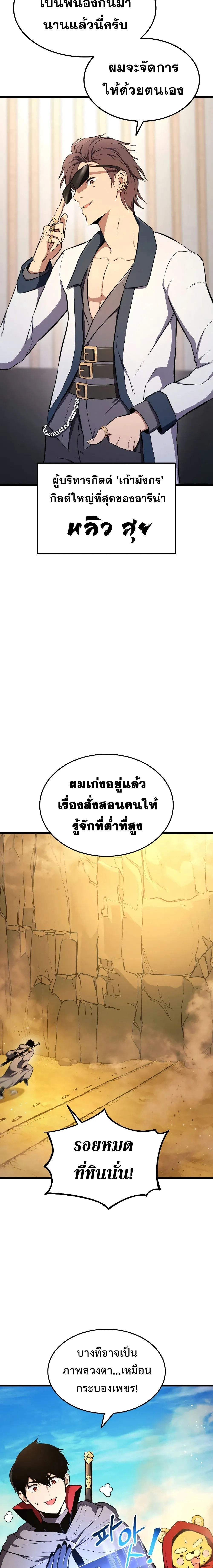หน้าที่ 25