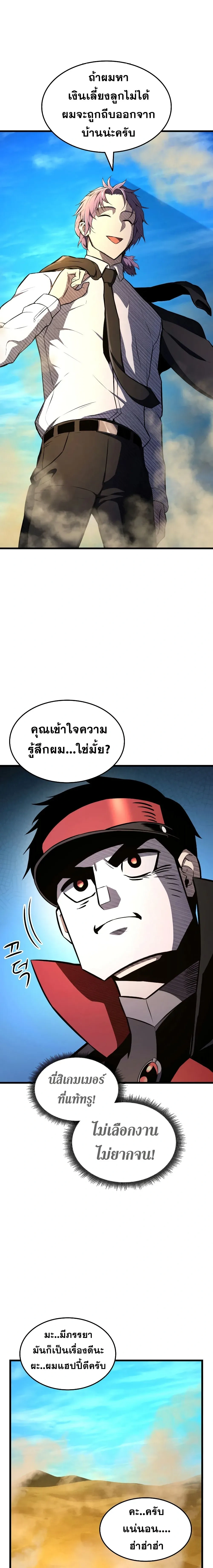 หน้าที่ 16