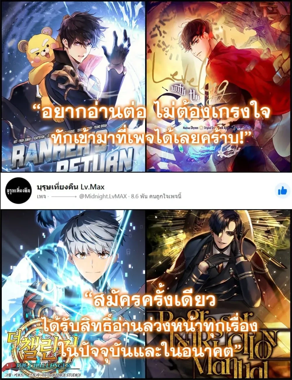 หน้าที่ 27