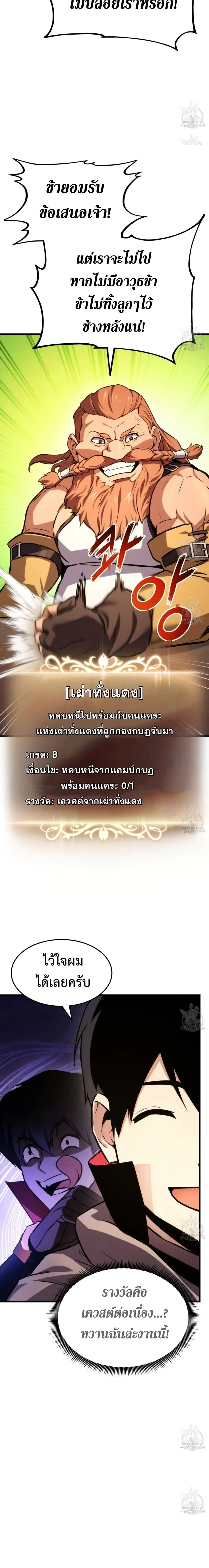 หน้าที่ 18