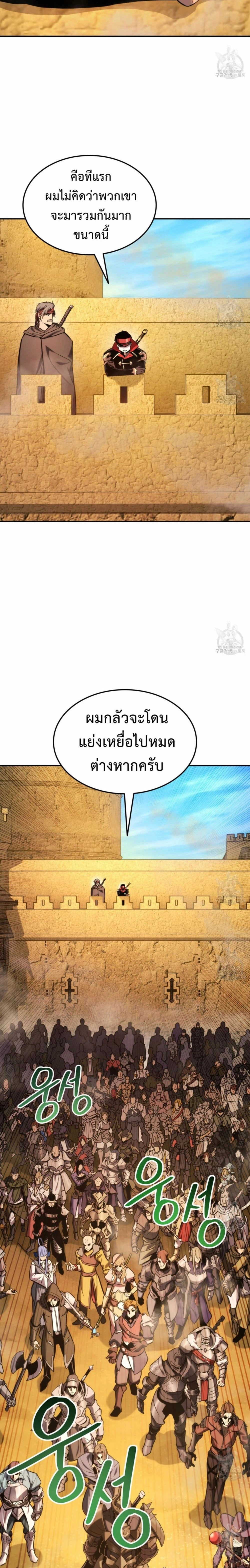 หน้าที่ 30