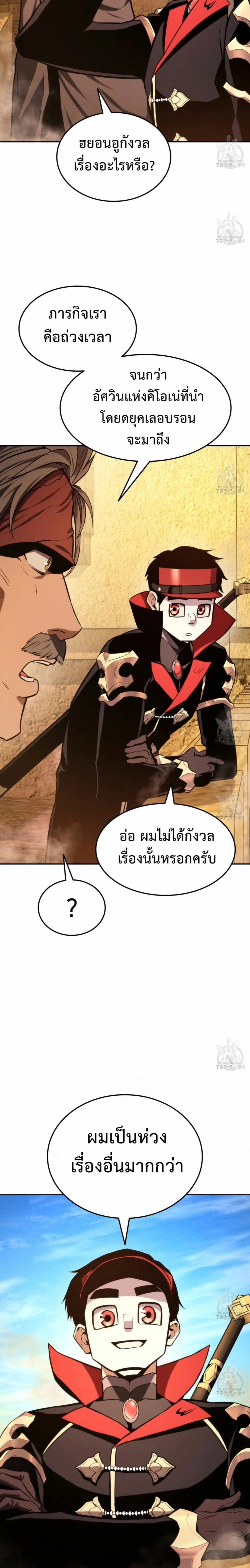 หน้าที่ 29