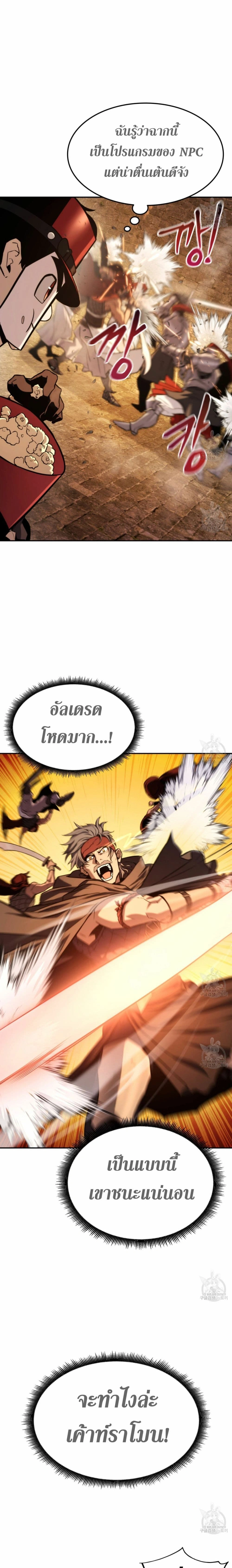 หน้าที่ 17