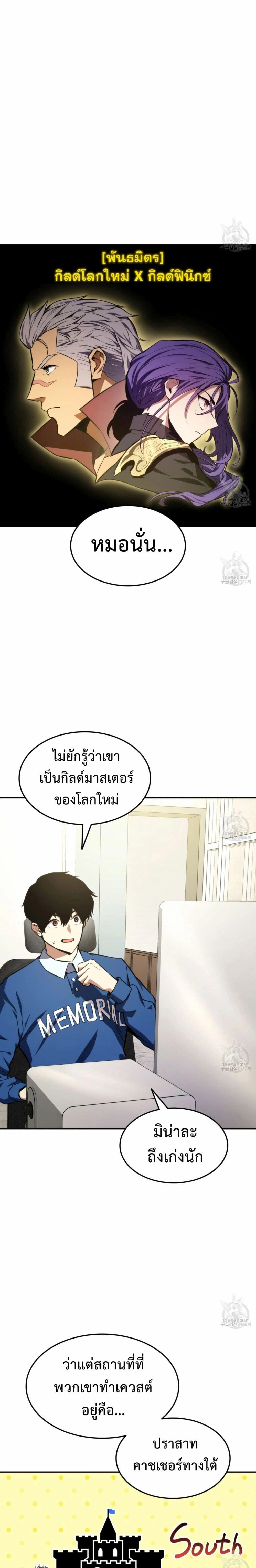 หน้าที่ 7