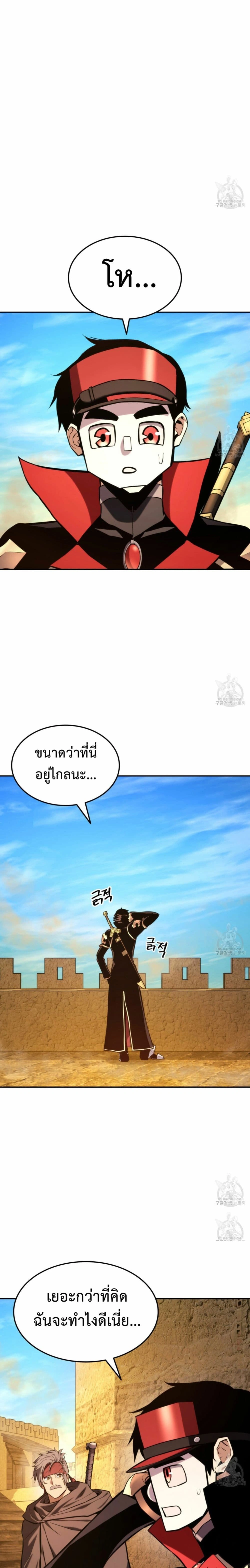 หน้าที่ 28