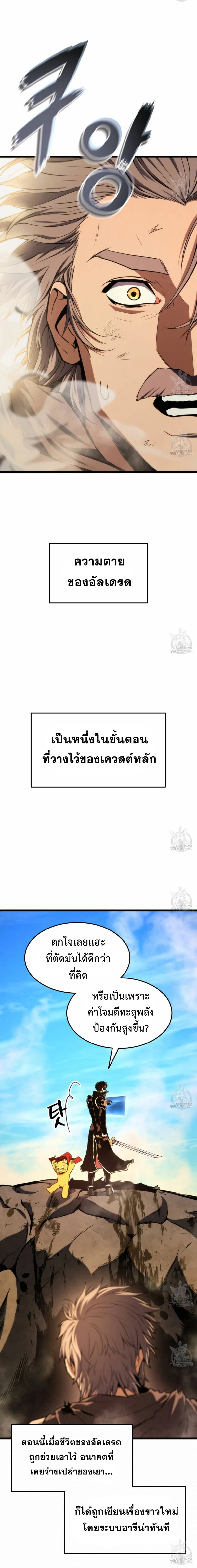 หน้าที่ 30