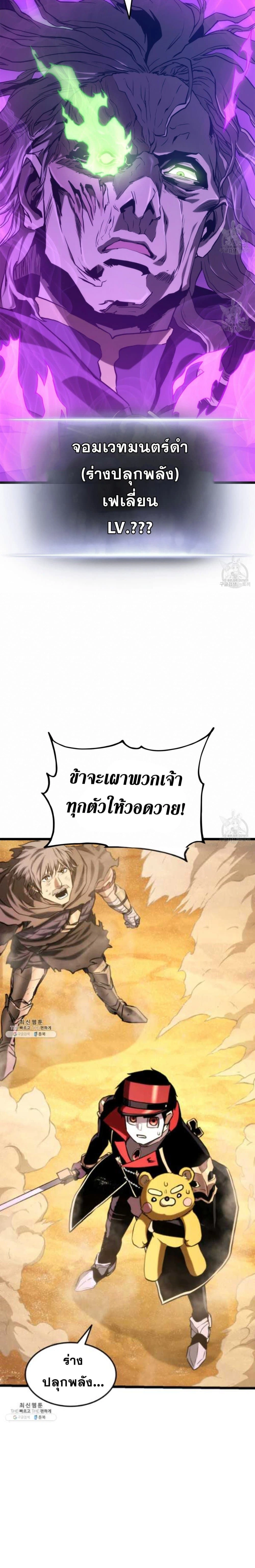 หน้าที่ 35