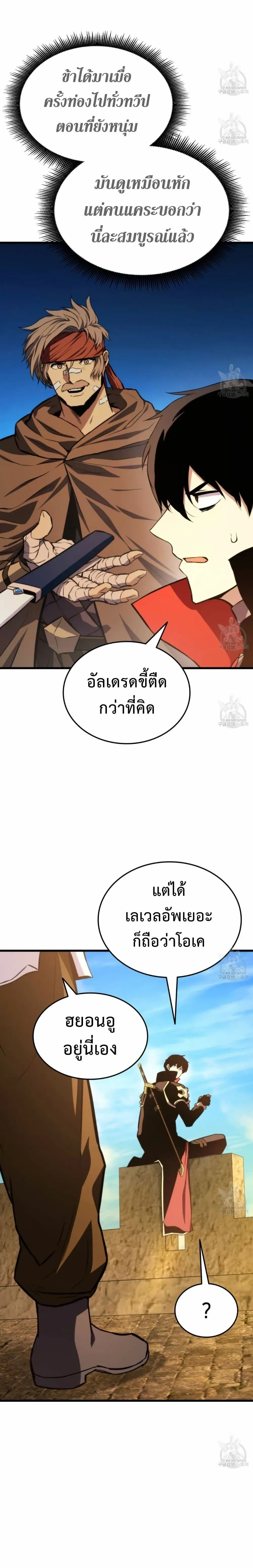 หน้าที่ 36