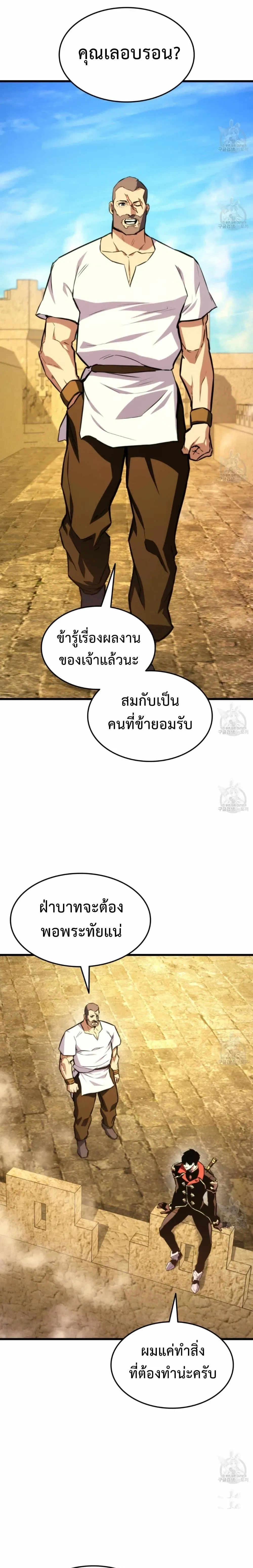 หน้าที่ 37