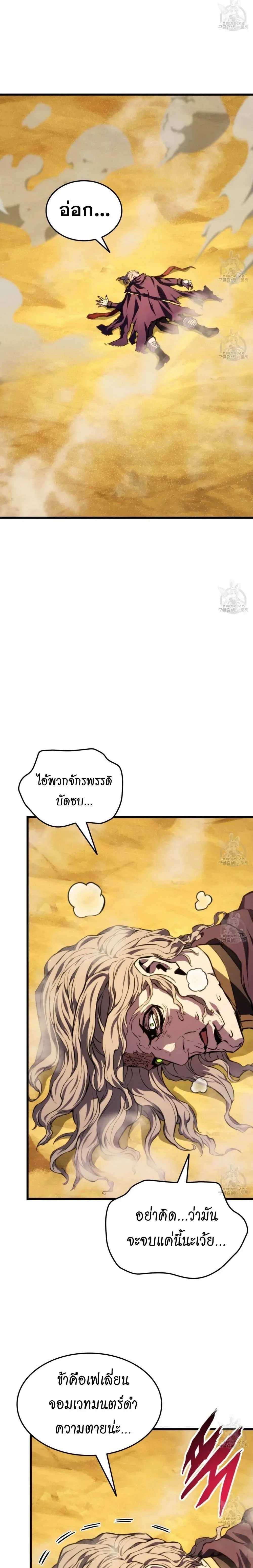 หน้าที่ 31