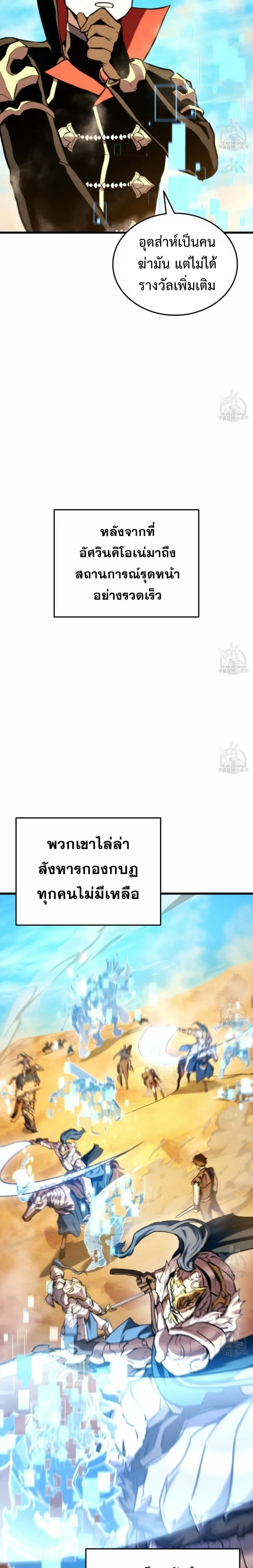 หน้าที่ 33