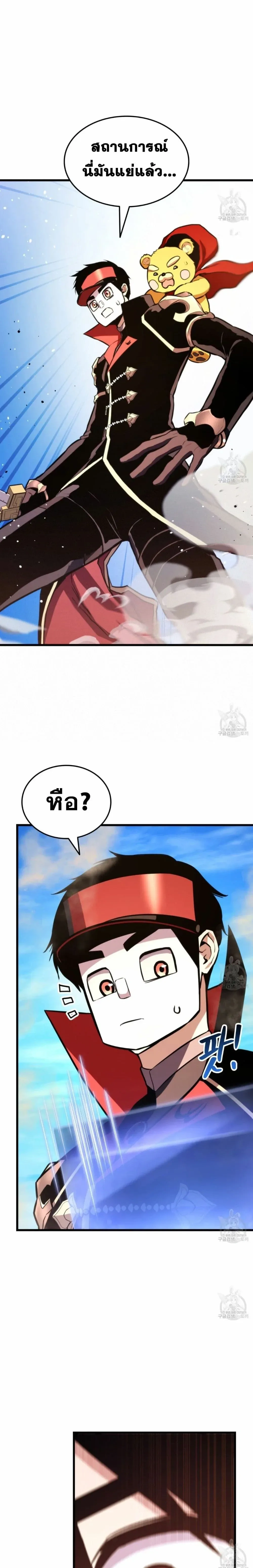 หน้าที่ 23