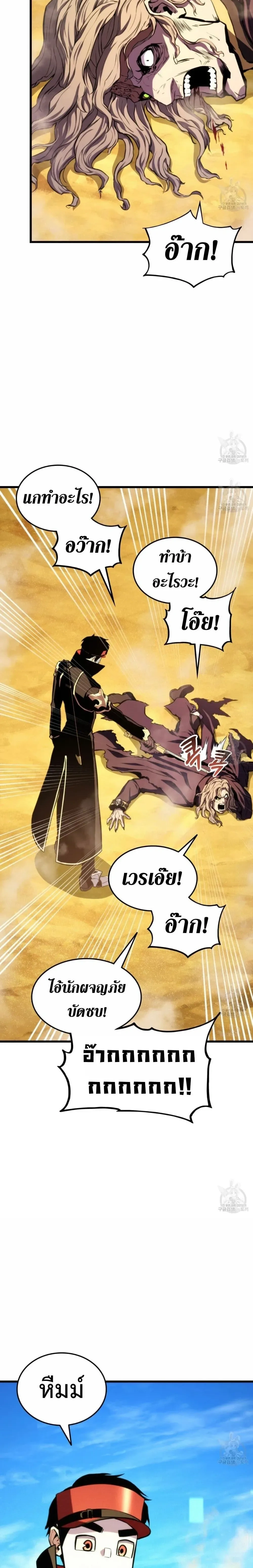 หน้าที่ 32