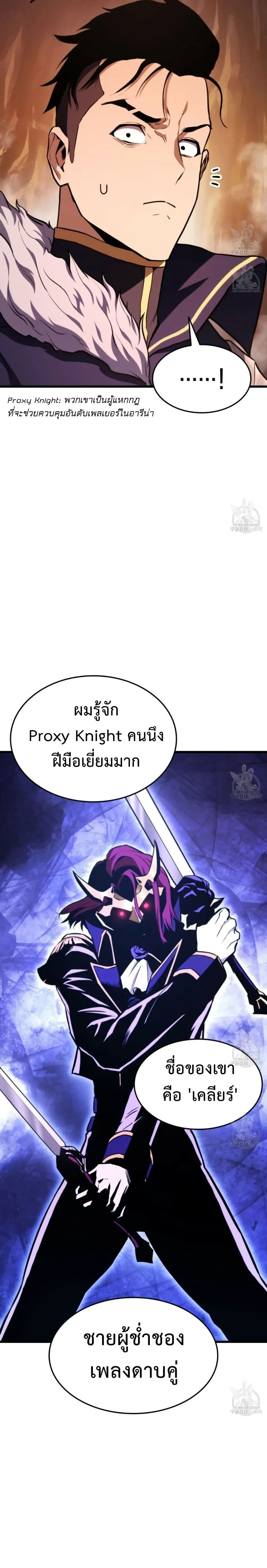 หน้าที่ 38