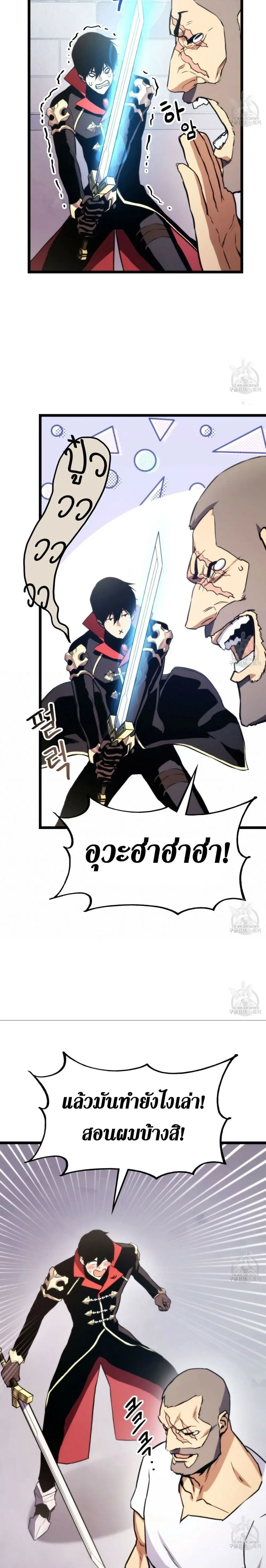 หน้าที่ 24