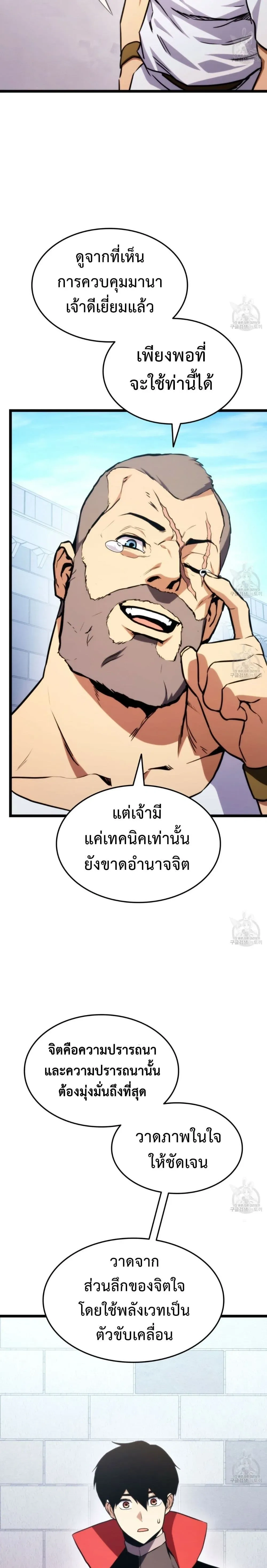 หน้าที่ 25