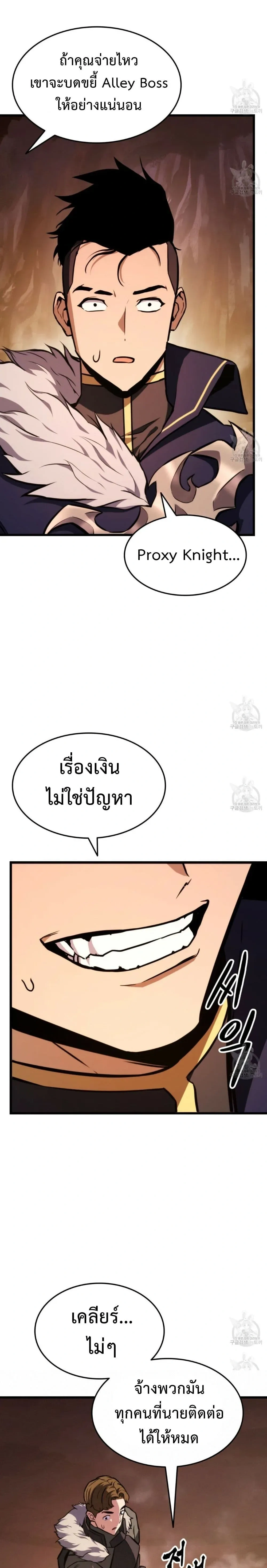 หน้าที่ 39