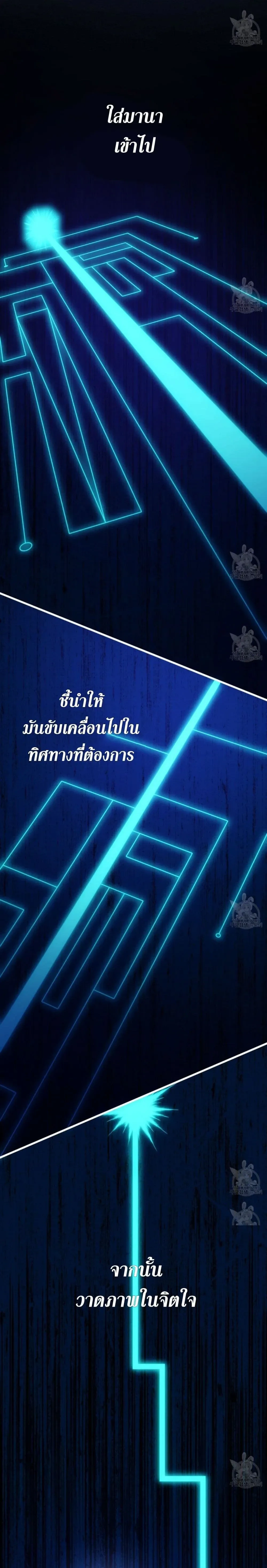 หน้าที่ 27