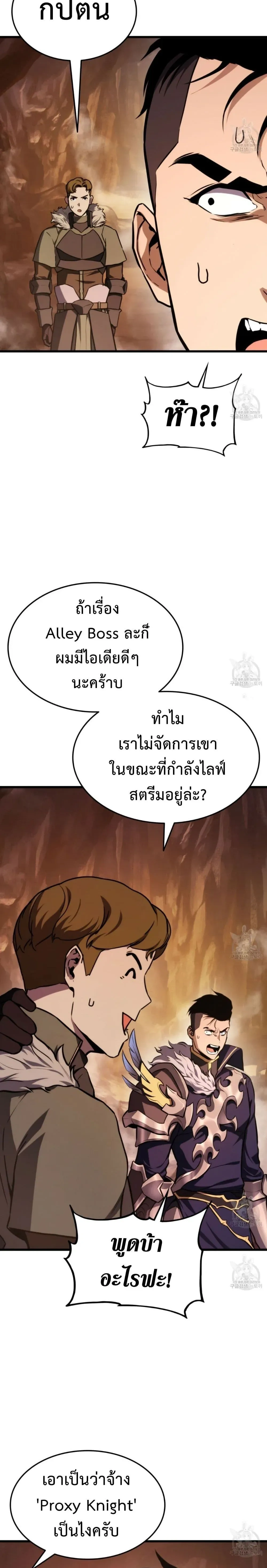หน้าที่ 37