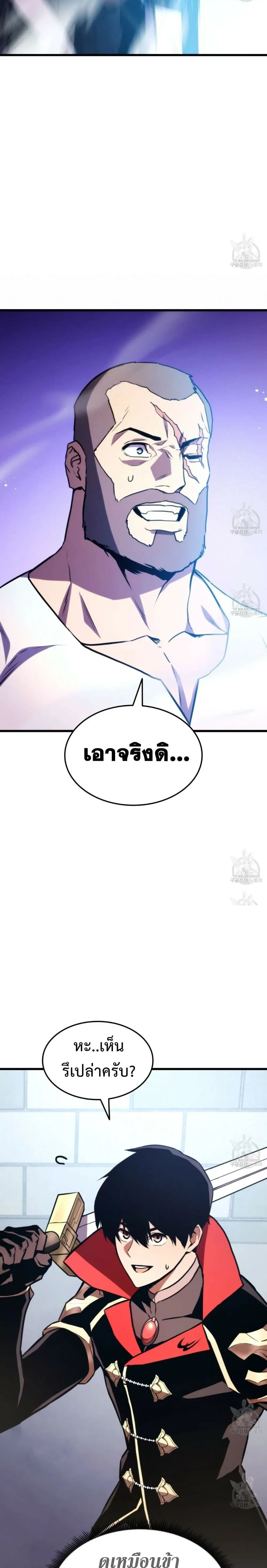 หน้าที่ 32
