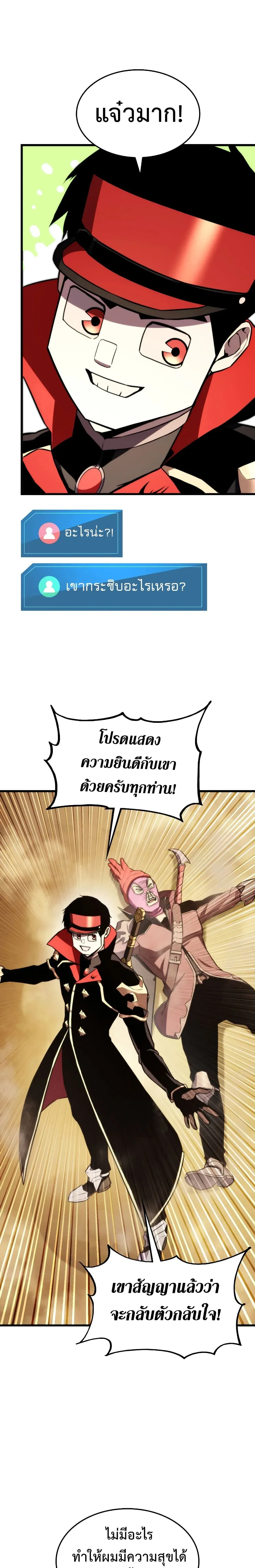 หน้าที่ 32