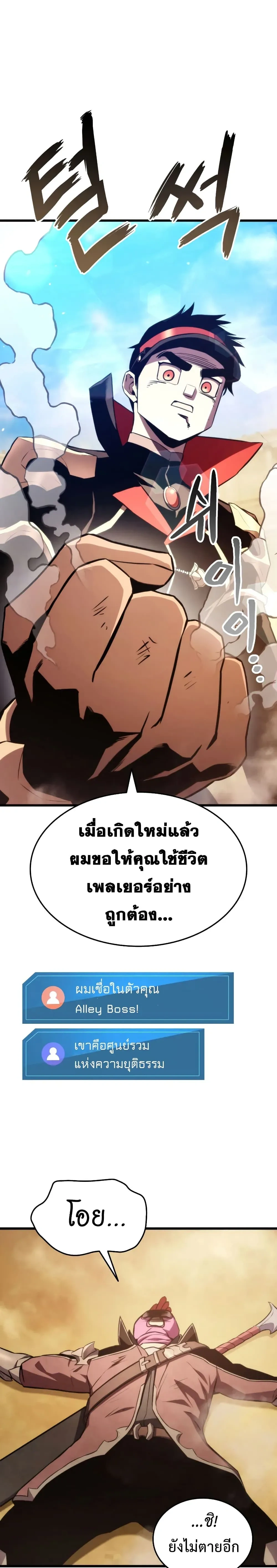หน้าที่ 30