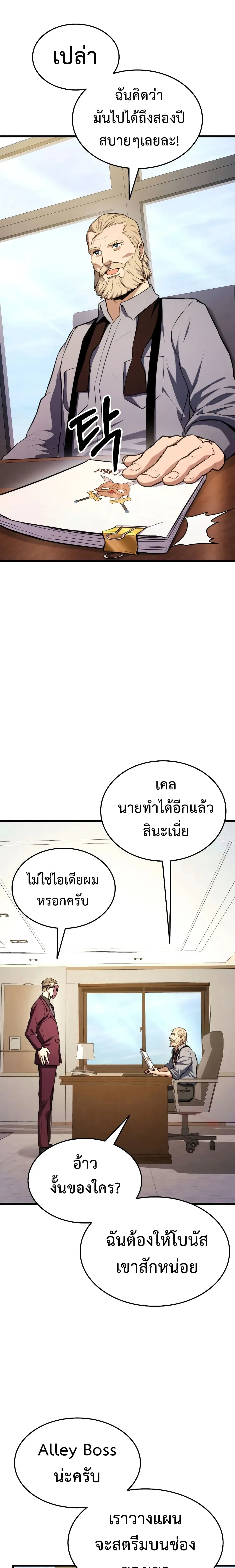 หน้าที่ 9