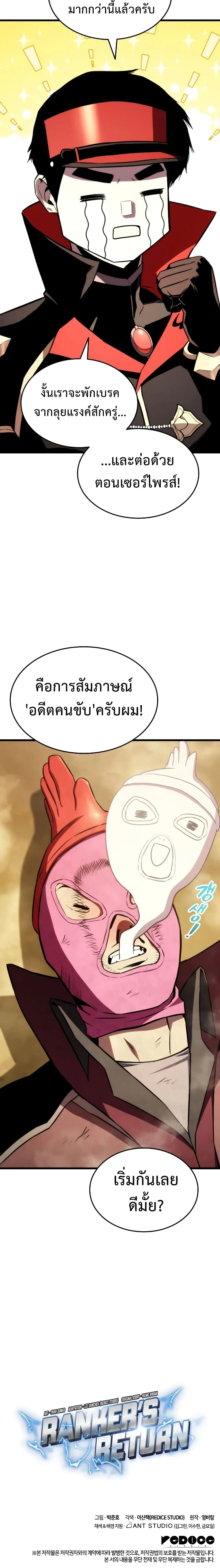 หน้าที่ 33