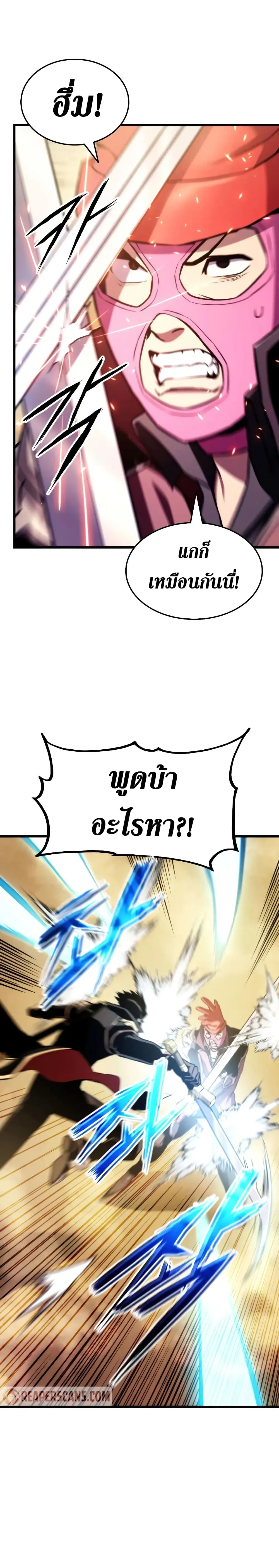 หน้าที่ 19