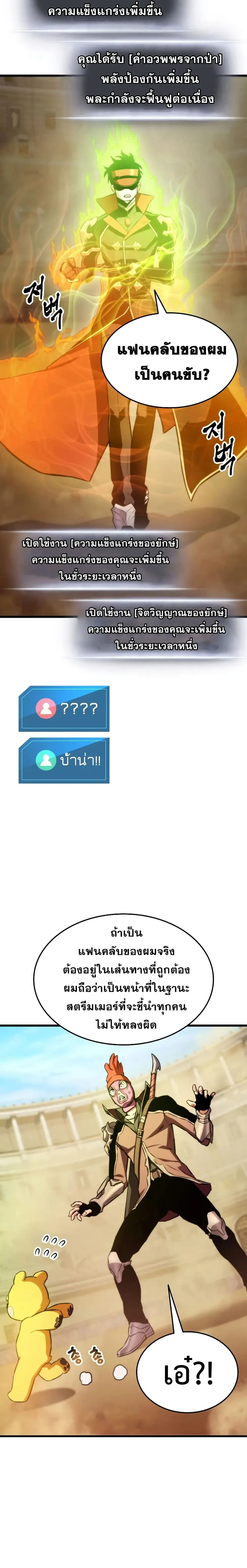 หน้าที่ 25