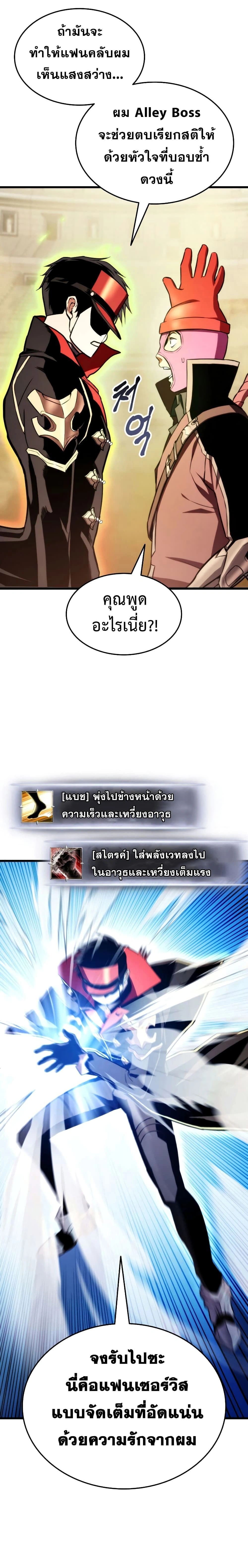 หน้าที่ 26